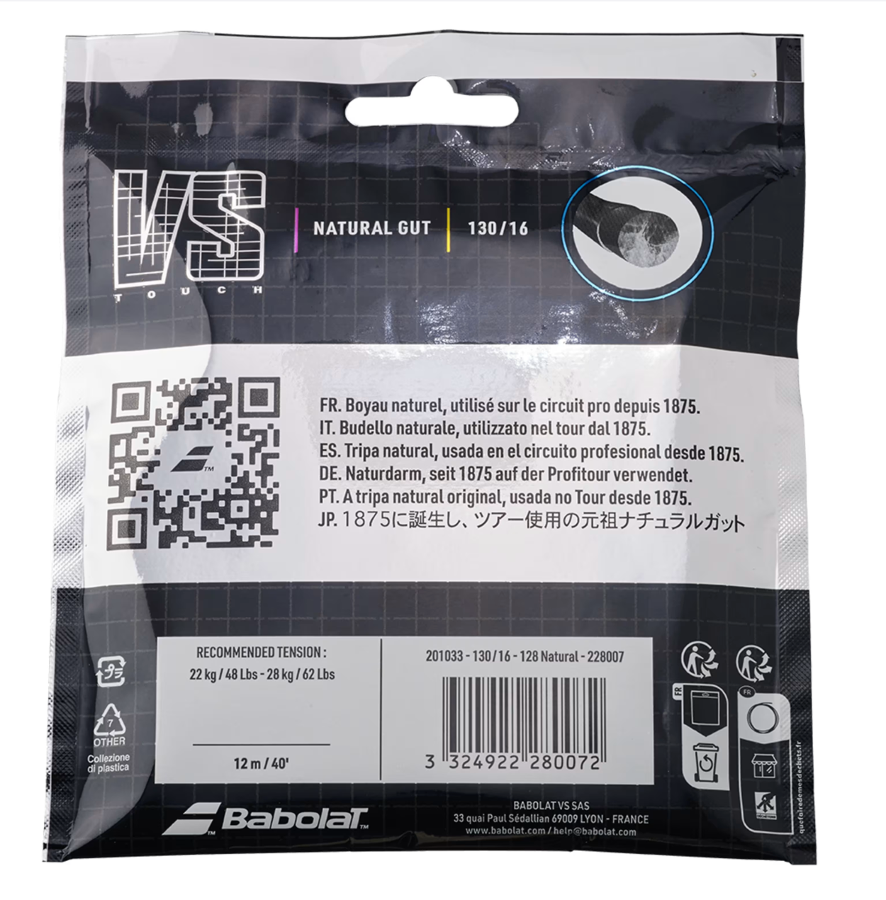 Babolat Touch VS 12M 150 years